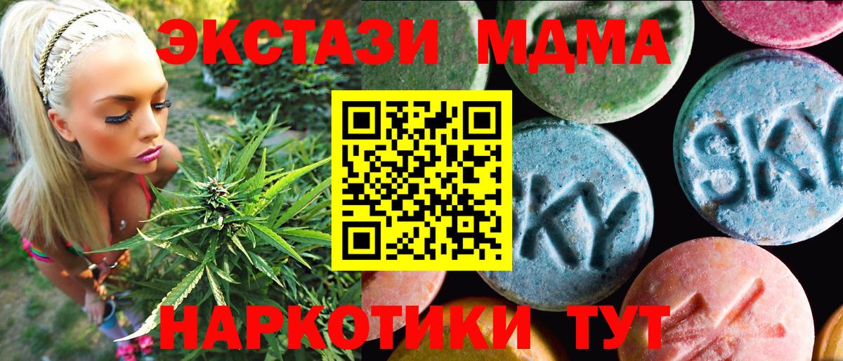 Острогожск  закладки  Вход с VPN  Ecstasy louis Vuitton 