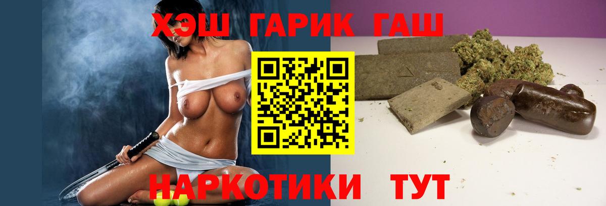 ГАШ Premium Острогожск
