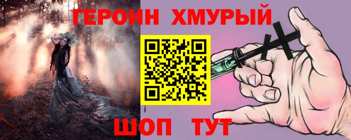 Марихуана Острогожск