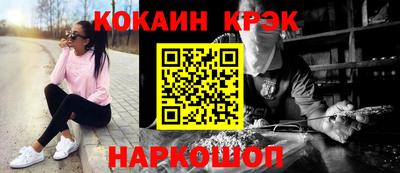 альфа пвп Севастополь