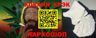 COCAINE Свободный