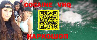 COCAINE Свободный