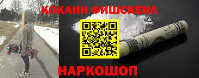 альфа пвп Севастополь
