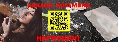 COCAINE Свободный