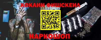 COCAINE Свободный