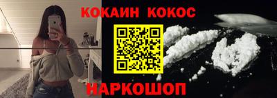 мефедрон мука Северобайкальск