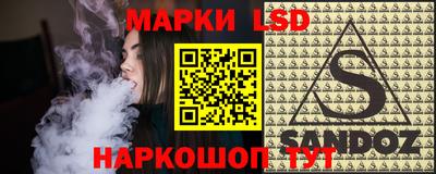 альфа пвп Севастополь