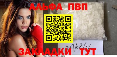 мефедрон мука Северобайкальск