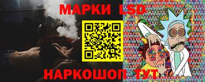 альфа пвп Севастополь