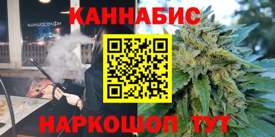 альфа пвп Севастополь