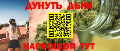 мефедрон мука Северобайкальск