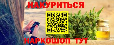 альфа пвп Севастополь