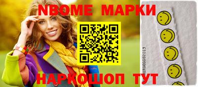 альфа пвп Севастополь