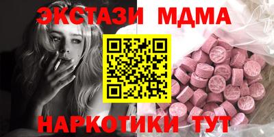 мефедрон мука Северобайкальск