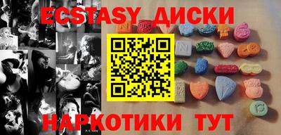 альфа пвп Севастополь