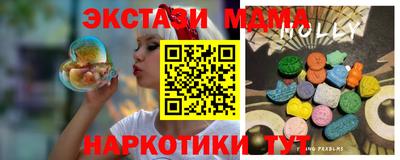 альфа пвп Севастополь