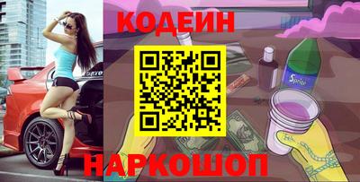 мефедрон мука Северобайкальск