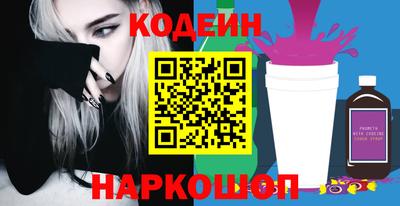 альфа пвп Севастополь