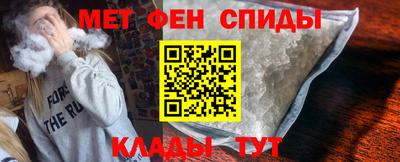 мефедрон мука Северобайкальск