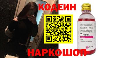 альфа пвп Севастополь