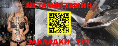мефедрон мука Северобайкальск