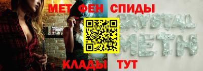мефедрон мука Северобайкальск
