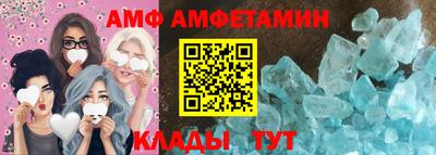 альфа пвп Севастополь