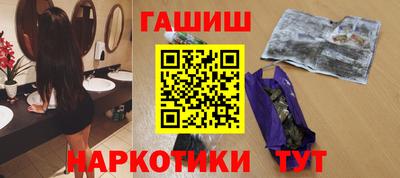 мефедрон мука Северобайкальск