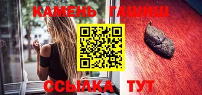 альфа пвп Севастополь