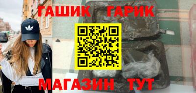 мефедрон мука Северобайкальск