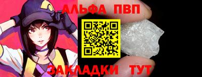 мефедрон мука Северобайкальск