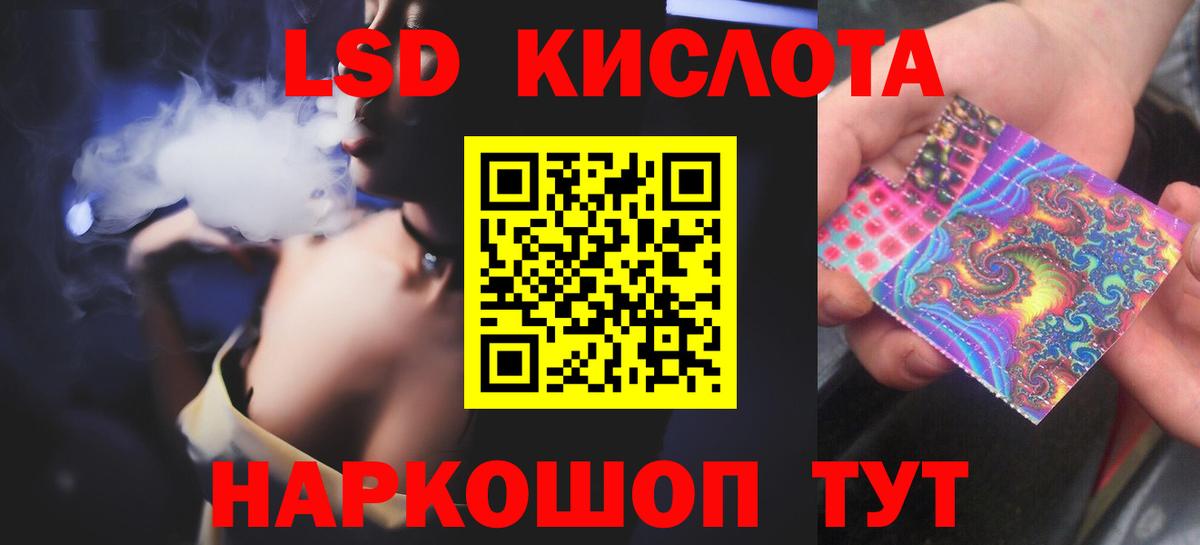 Острогожск  Лсд 25 экстази ecstasy  Вход с VPN 