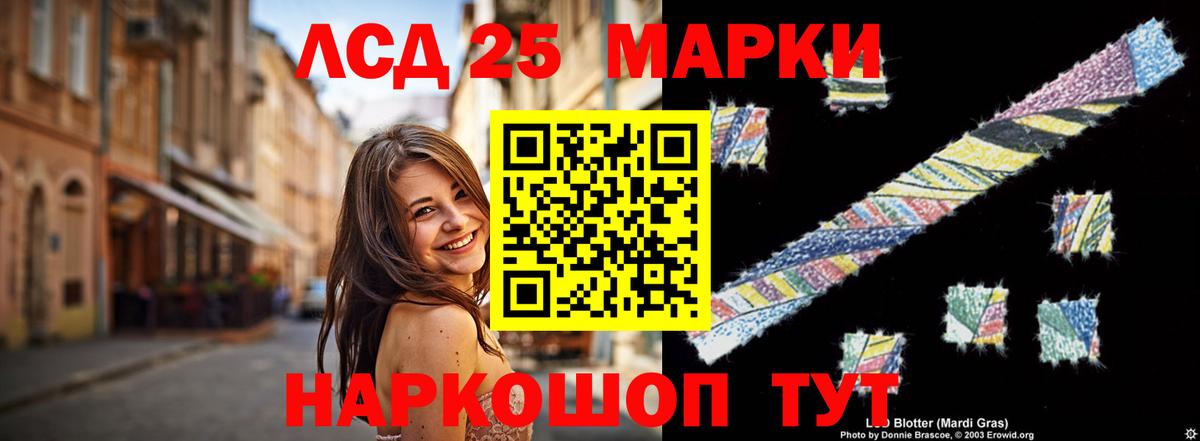 ЛСД экстази ecstasy Острогожск