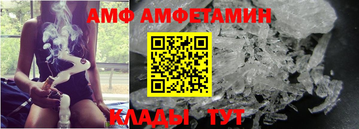 Первитин мет Острогожск