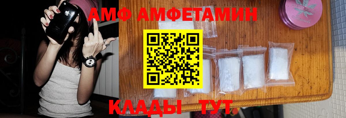 Острогожск  Первитин  Вход с VPN  Метамфетамин Декстрометамфетамин 99.9% 