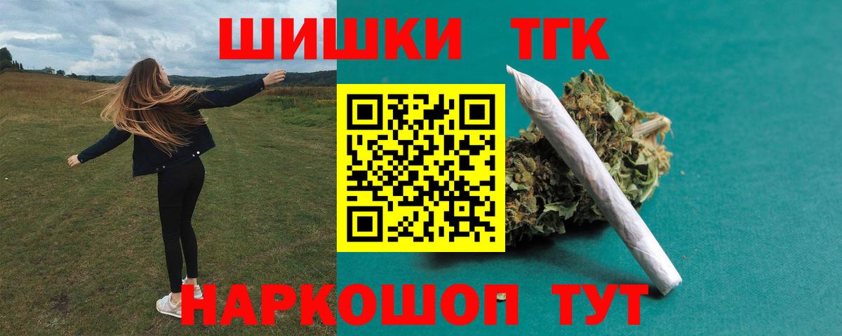 Марихуана гибрид  Бошки Шишки гибрид  Острогожск  Вход с VPN 
